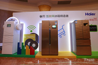 海尔发布全新互联网冰箱 场景智能+便捷