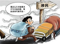 有一种生存之痛，叫&ldquo;恨不能移民&rdquo;