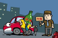 醉驾入刑实施五年 两亿人次请代驾