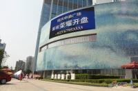 成都恒大广场在百年提督街为城市立传