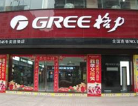 格力电器去年净利125亿 同比降11.5%