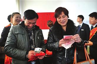 黄平整合各种农业资金使庄稼汉变为股东农民