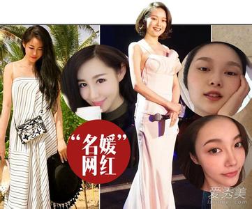 中国首个时尚类网红榜单出炉 papi酱和王思聪遭淘汰