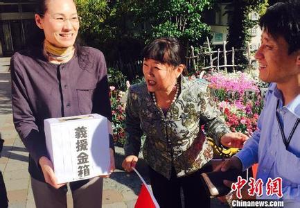 华人志愿活动传递爱心