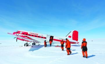 中国南极科考进入地空立体时代