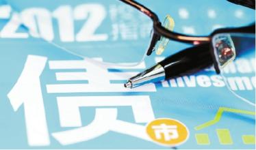 违约阴影下千亿企业债“刹车”