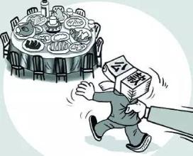 官员撞死人公款买单 任性打&ldquo;感情牌&rdquo;