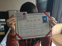 女教师户籍被顶替迁至北京 警方成立调查组