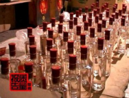 从废品站买来高档酒瓶 男子制售假冒白酒受审
