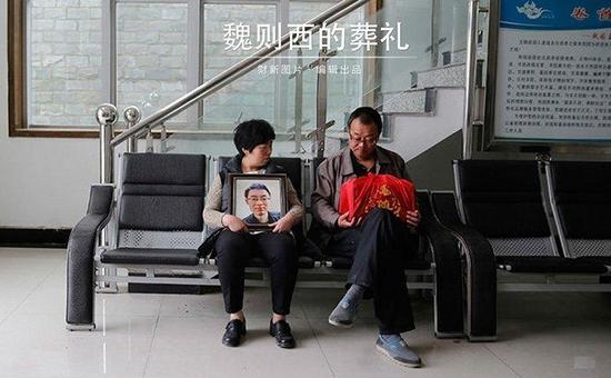 魏则西之死 谁的罪排第一？