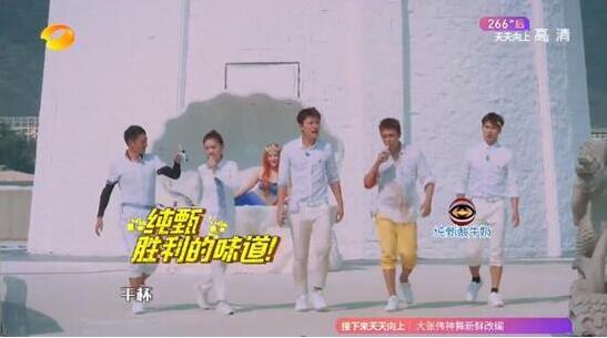 《全员加速中2》贾乃亮杜淳八仙过海显神通