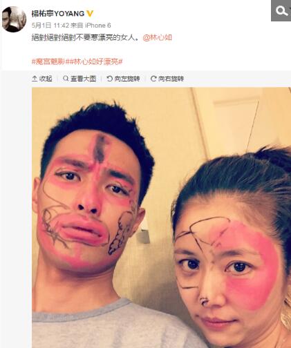 杨祐宁晒照文案是被逼的！林心如：快夸我漂亮