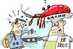 青岛天价虾商铺无人租 天价鱼两餐馆五一未营业