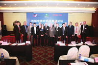 首届中德农机化发展论坛在北京举办