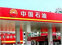 中石油沦为A股亏损王 工行连续8年坐赚钱宝座