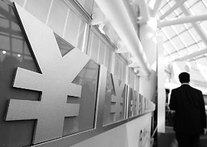 一季度13家上市银行获证金增持 增持总量逾36亿股