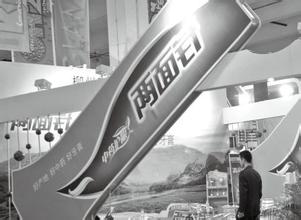 两面针连续9年亏损 国产牙膏第一品牌就这么衰落了？