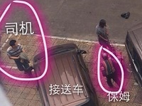 曝乞讨者有商务车接送 司机保姆配齐