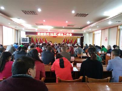 北京年内将完成社区减负