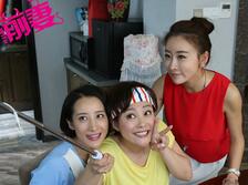 从《头号前妻》解读当代女性婚姻观 你解放了吗