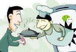 手机订外卖 如何营养又健康