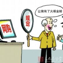 &ldquo;八小时外&rdquo;岂能成监管空白