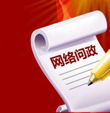 &ldquo;九个严禁&rdquo;成法令 换届选举响警钟