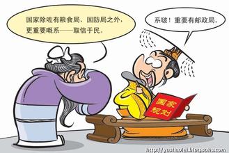 简政放权别老等着&ldquo;顶层设计&rdquo;