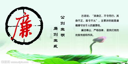 党员干部当&ldquo;常在河边走，永远不湿鞋&rdquo;