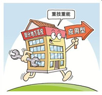 地方高校转型的门槛有多高？