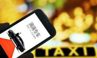 沪出租车加入滴滴专车 传统出租车转型新路径？