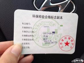 宁夏环境罚款 立案369起 罚额2700万元