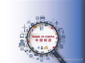 中国制造扬名海外