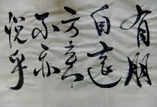 古画修复人才稀缺  300年修不完