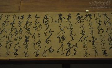 记录繁华 流落东瀛的那些唐宋珍品