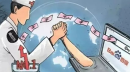 和田玉市场也有魏则西悲剧