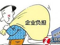 四川绵阳查获买卖个人信息案 涉及信息40余万份