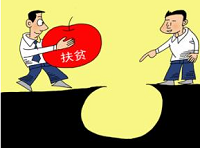 &ldquo;强制式扶贫&rdquo;与精准扶贫背道而驰