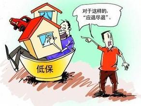 不能让“农低保”变身“养老保”