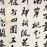 一页宋纸一两黄金 &ldquo;密韵楼珍藏古籍&rdquo;登香港