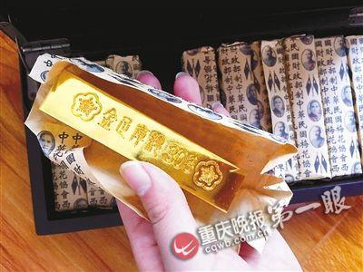 古玩城里淘金条  八千元买8斤