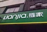 全国失联儿童守护站主角多变 部分&ldquo;守护站&rdquo;辟谣