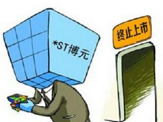 “魏则西事件”牵出踩雷基金