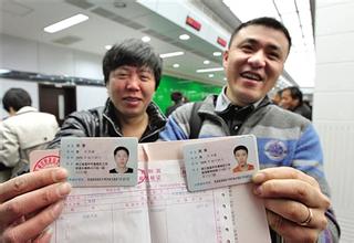 山西推出同名同姓查询服务 4人叫“高富帅”