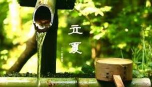 春天春天悄悄过去留下小秘密 夏天夏天就要来到如何保健