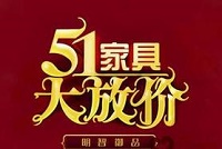 五一家居市场升温