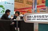 富德生命高管人员涉嫌转移资产 监管介入调查