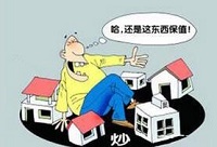 叶檀：一二线城市房地产投资安全边际依然较高