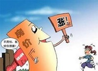 上月全国房价涨幅收窄