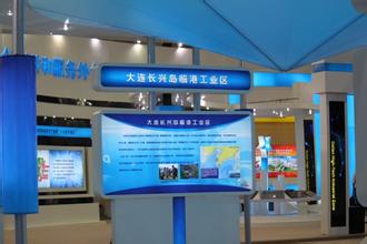 北京出现&ldquo;海创空间&rdquo;